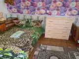Счастливый дворик