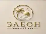 Стандарт с видом на Море