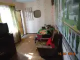 Счастливый дворик
