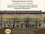 Апартамент Агат с видом на город