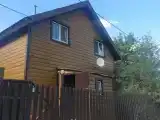 Уютный дом