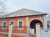 Интерес 130