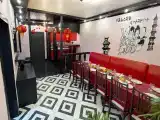 Японский