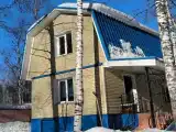 Номер Стандарт