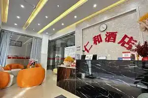 Renhe Hotel Dali, Дали