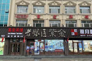 Heihe Fuhong Hotel, Благовещенск