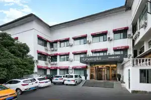 Homeinn Plus Hotel, Ханчжоу
