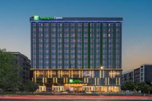 Holiday Inn Express Shenzhen Longhua, An Ihg Hotel, Шэньчжэнь