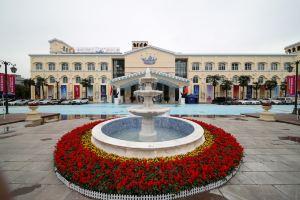 Xianyang Ocean Hotspring World, Сиань