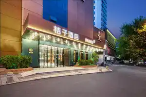 Orange Hotel (Hangzhou Wulin Square Moganshan Road), Ханчжоу