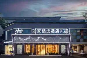 Homeinn Plus Hotel (Hangzhou Xihu Lakeside Broken Bridge Scenic Area Baoshi Road), Ханчжоу