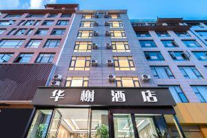 Huaxie Hotel Dali, Дали