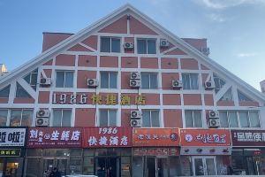 1986 Express Hotel, Далянь