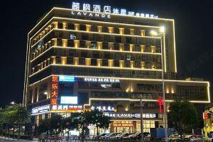 Lavande Hotel Dongguan Liaobu Center, Дунгуань