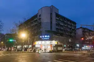 Homeinn · neo (Hangzhou West Lake Jiefang Road Ma Shi Street), Ханчжоу