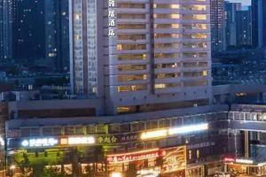 Xufeng Light Residence Hotel, Сиань
