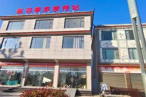 Lijiang Shengyu Motorcycle Travel Reception Station, Лицзян