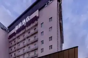 Мини-отель «Yitel (Guangzhou Pazhou Exhibition Center)», Гуанчжоу