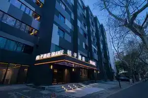 Orange Hotel (Hangzhou West Lake, Hefang Street), Ханчжоу