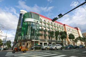 Ziyou Kongjian Chain Hotel Heihe Youzheng Road, Благовещенск