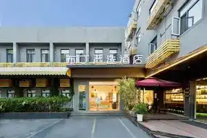 Pod Choice Hotel, Ханчжоу
