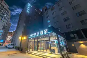 Xana Hotelle(Xi'an Bell Tower Luoma Store), Сиань