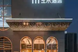 Aiman Art Hotel, Дунгуань