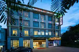 Отель «Haikou Meilan Yiping Holiday (Meilan Airport Branch)», Хайкоу