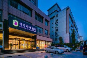 Super 8 Hotel Premier xi'an Bell Tower Anyuan Gate Subway Station Store(速8精选酒店(西安安远门地铁站店)), Сиань