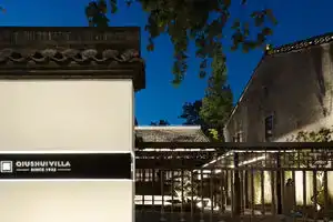 Qiushui Villa, Ханчжоу
