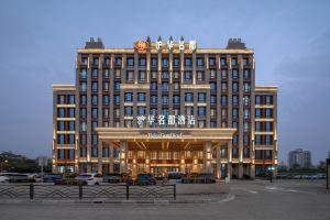 Huhua Grand Hotel, Шанхай