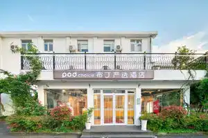 Pod Inn Strict Selection Hotel, Ханчжоу