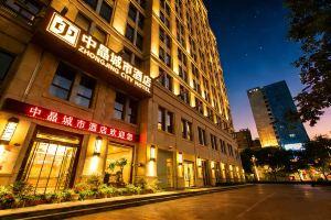 ZHONG JING CITY HOTEL, Сиань