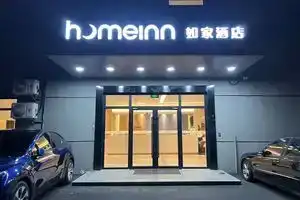 Homeinn · neo (Shanghai Jinqiao Center), Шанхай