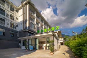 Huarui Hotel, Лицзян