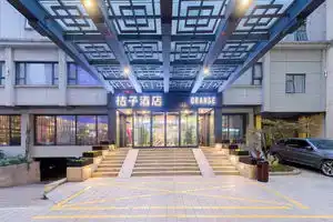 Orange Hotel (Hangzhou West Lake, Wulinmen Metro Station), Ханчжоу