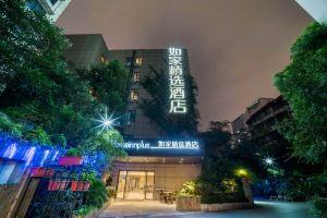 Homeinn Plus (Hangzhou West Lake Culture Square Metro Station), Ханчжоу