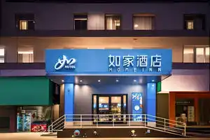 Homeinn · neo (Xi'an Bell Tower Subway Station Luomashi Pedestrian Street), Сиань