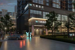 Wan'ao Hotel, Сиань
