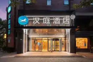 Hanting Hotel(Shanghai New International Expo Centre), Шанхай