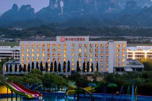 Hilton Garden Inn Zhangjiajie Tianmen Mountain, Чжанцзяцзе