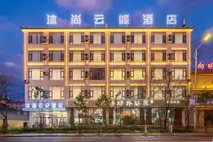 Mushang Yunfeng Hotel, Лицзян