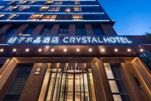 Crystal Orange Xi'an North Railway Station City Government, Сиань