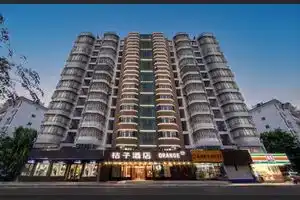 Orange Hotel (Haikou International Trade Center Branch), Хайкоу