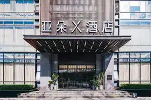 Atour X Hotel Ding'an Road Yintai West Lake Hangzhou, Ханчжоу