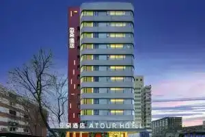 Beijing Atour Hotel Financial Street Branch, Пекин