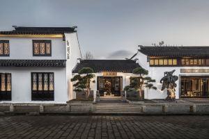 Suzhou Pingjiang Road Yihe Songmaoju (Pingjiang Road Historic Street Shop), Сучжоу