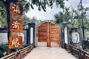 Dian Yu Yuan Homestay, Лицзян