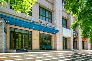 Yiju Hotel, Сиань