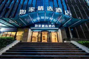 Homeinn Plus Hotel (Hangzhou West Lake Jiefang Road), Ханчжоу